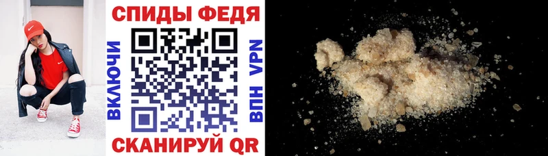 Амфетамин 97%  Ковдор 