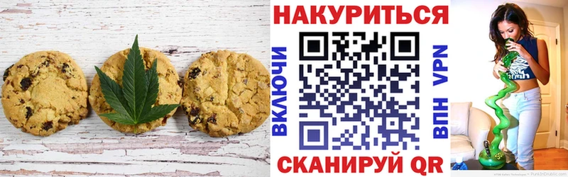 Еда ТГК конопля  что такое   Ковдор 