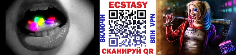 ЭКСТАЗИ Cube  блэк спрут ONION  shop состав  Ковдор 