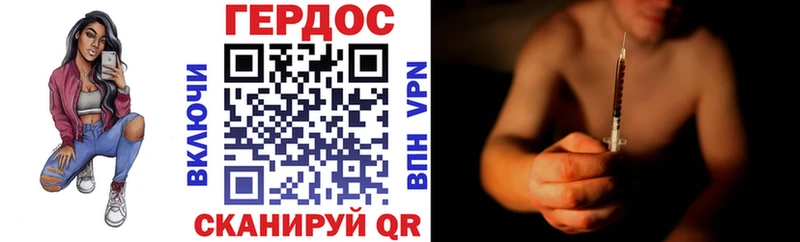 ГЕРОИН белый  Ковдор 