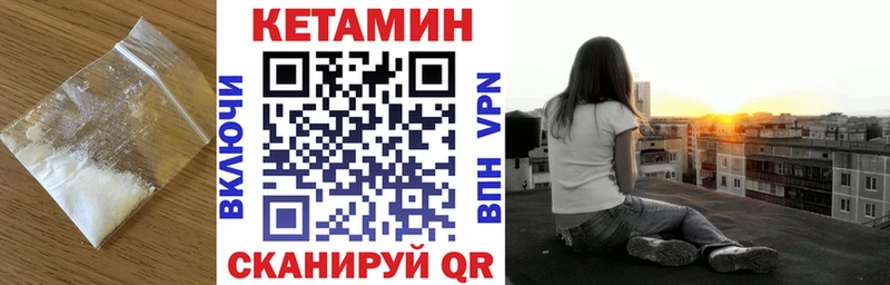 Кетамин VHQ  Ковдор 