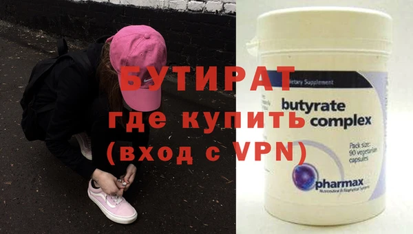 гашик Абдулино