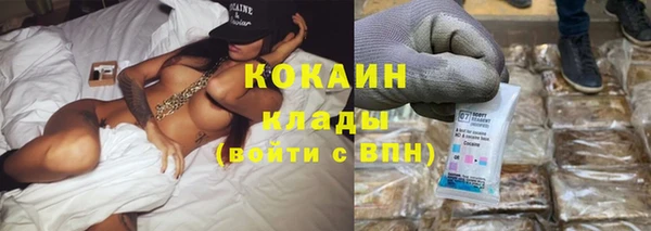 метамфетамин Новодвинск