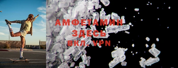 кокаин премиум Абаза