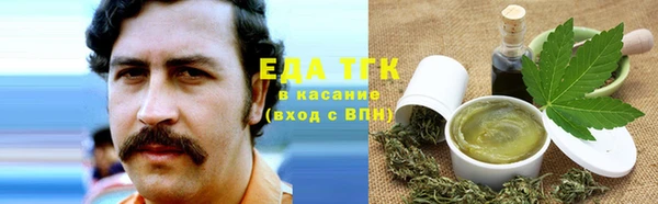 кокаин премиум Абаза