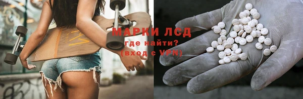 кокаин премиум Абаза