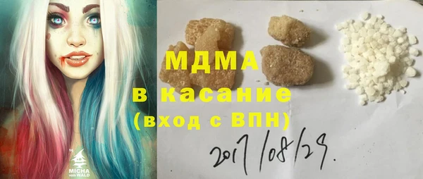 кокаин премиум Абаза