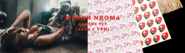кокаин премиум Абаза