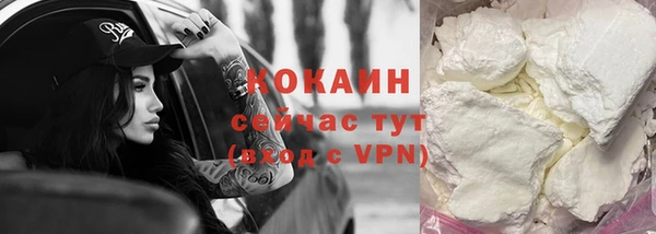 кокаин премиум Абаза