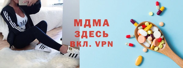 кокаин премиум Абаза