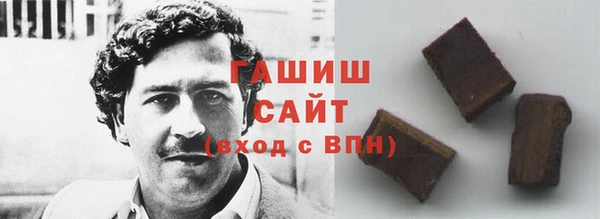 гашик Абдулино