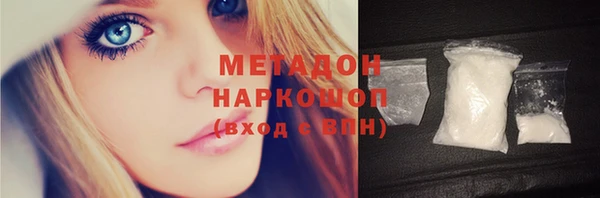 меф Новозыбков