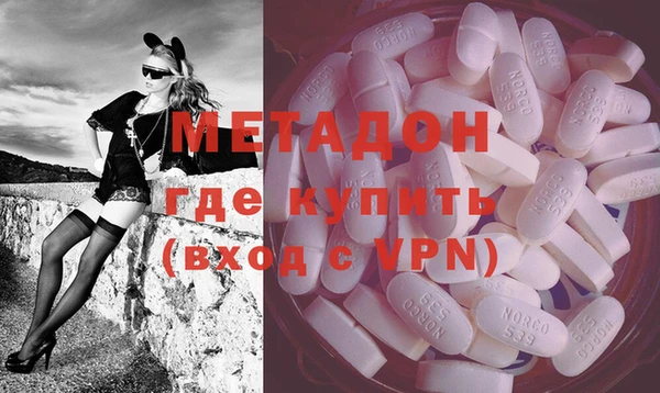 кокаин премиум Абаза
