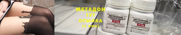 трава Абинск