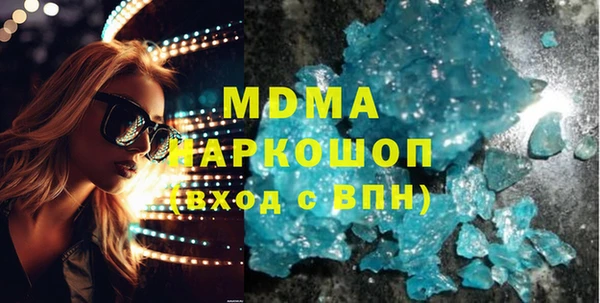 трава Абинск
