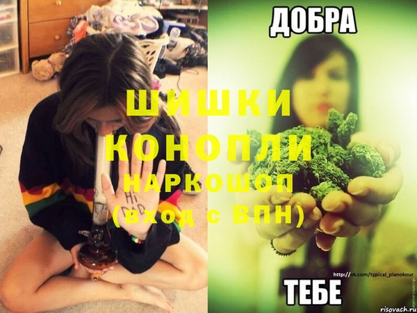 гашик Абдулино
