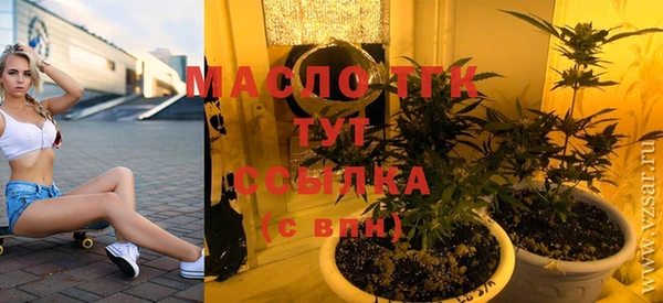 трава Абинск