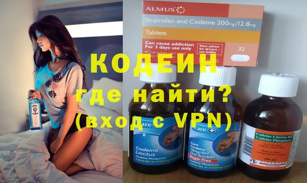 кокаин премиум Абаза