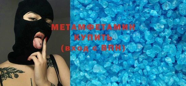 кокаин премиум Абаза