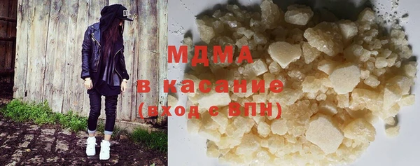 кокаин премиум Абаза