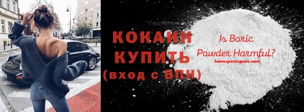 трава Абинск