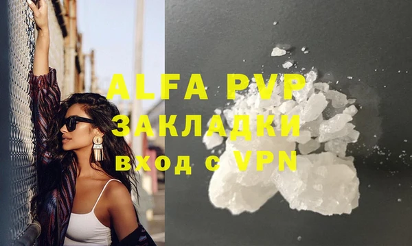 кокаин премиум Абаза