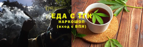кокаин премиум Абаза