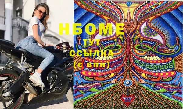 кокаин премиум Абаза