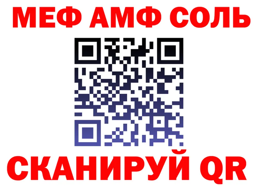 МЯУ-МЯУ 4 MMC ТОР площадка KRAKEN Ковдор