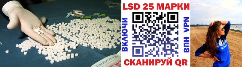 закладки Ковдор Лсд 25 экстази ecstasy