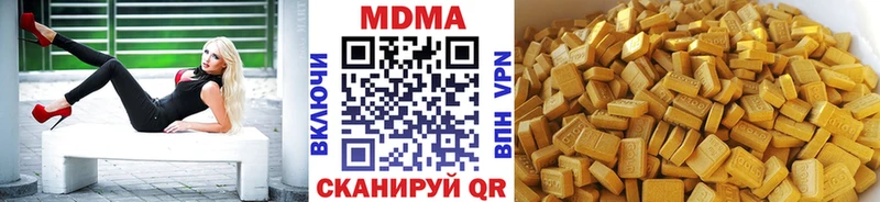 MDMA Molly Ковдор