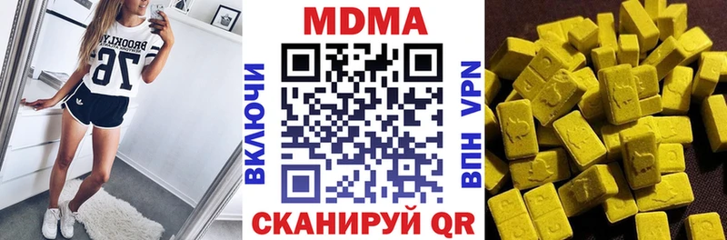 где найти   Ковдор  MDMA VHQ 