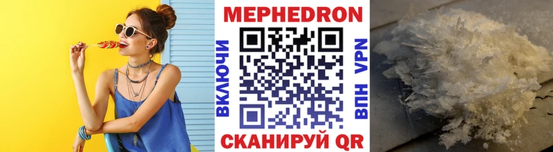 Меф мука Ковдор