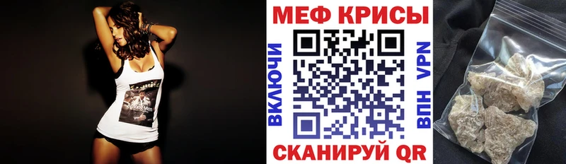 цены наркотик  Ковдор  Мефедрон мука 