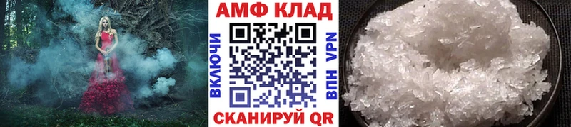 Метамфетамин мет  продажа наркотиков  Ковдор 