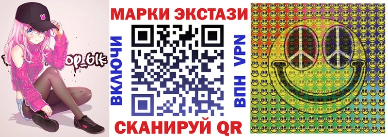 маркетплейс телеграм  Ковдор  Марки 25I-NBOMe 1,5мг 